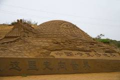 沙坡头